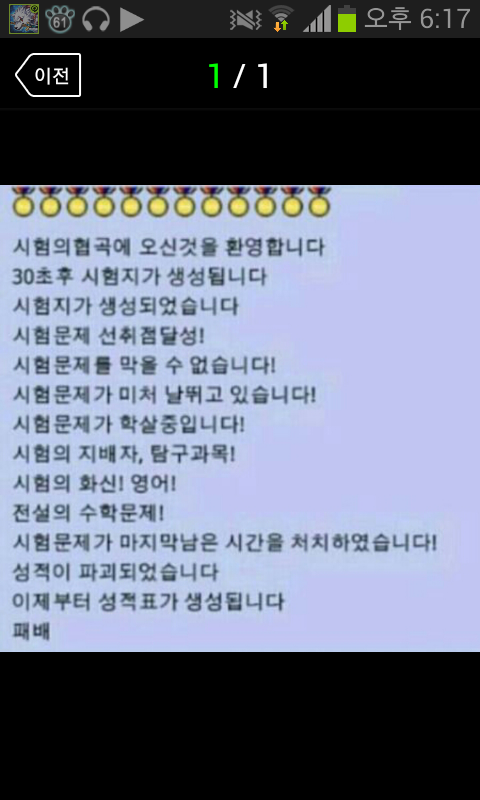 테티스 이미지