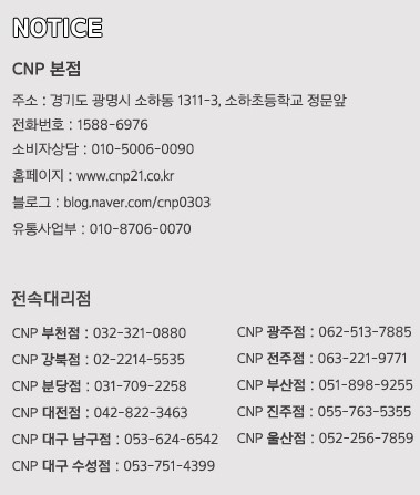 세방주식회사 이미지