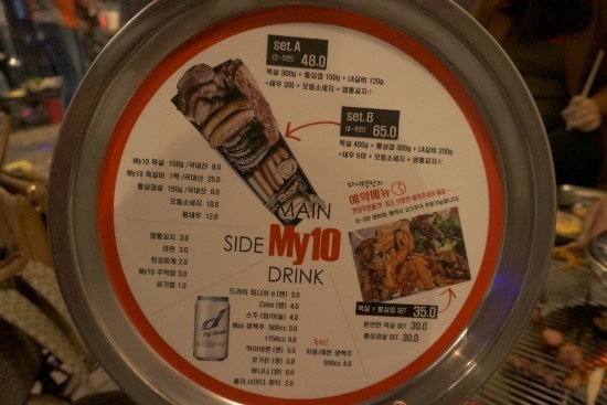 마이텐 이미지