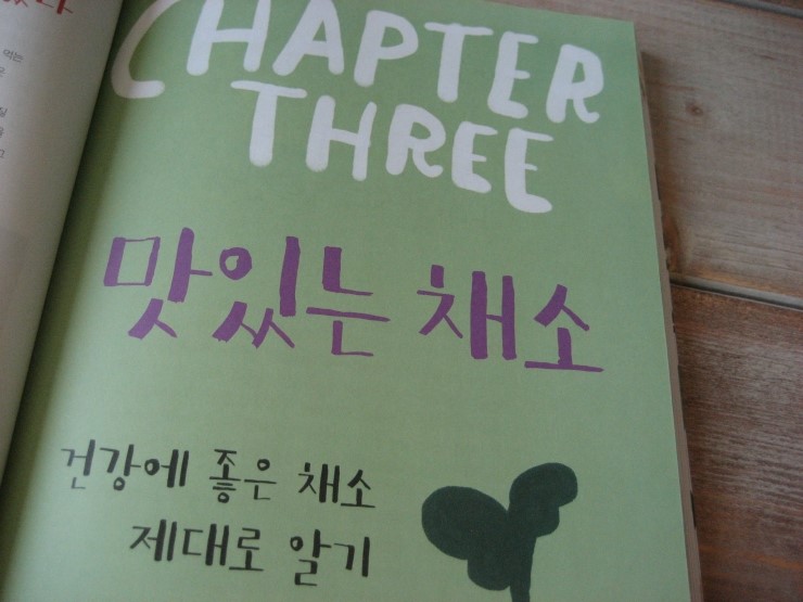 밀알자연식품 이미지