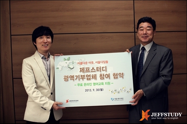 제프스터디 이미지