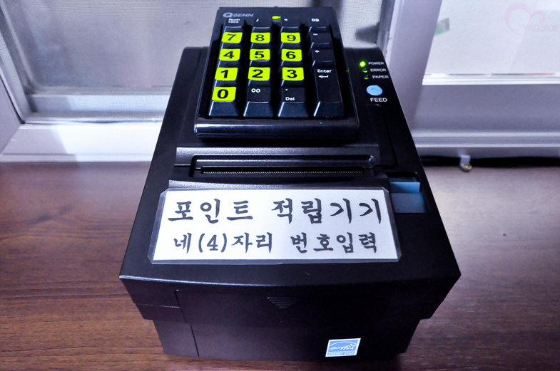 모텔윈저 이미지