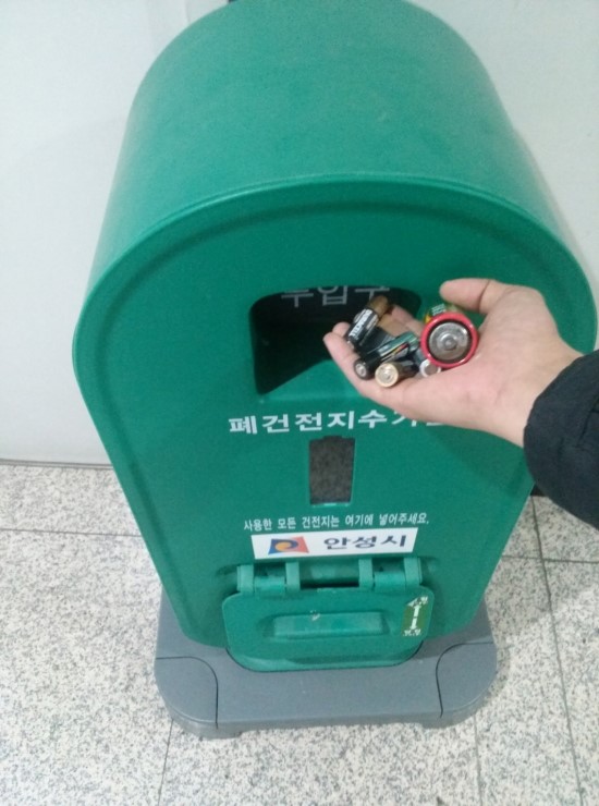 안성시재활용센타 이미지