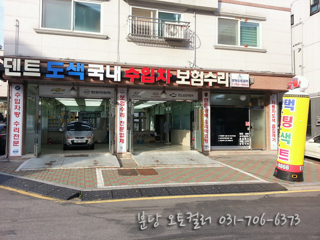 오토덴트 이미지
