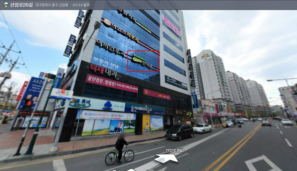 향기나무한의원 이미지