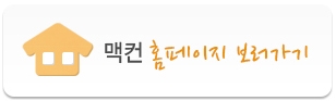 (주)에스피에스 이미지