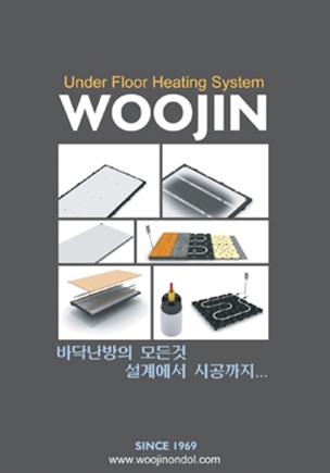우진건축.설비.전기 이미지