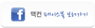 (주)에스피에스 이미지
