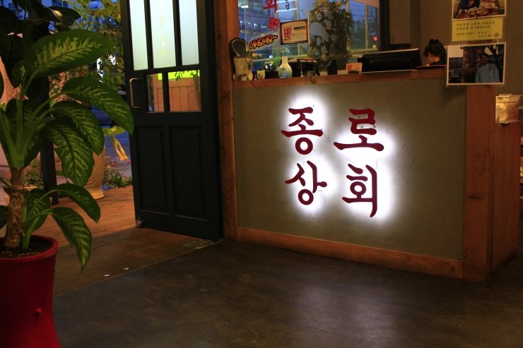 익산상회 이미지