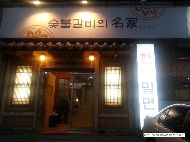 효성갈비 이미지