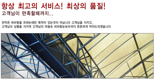 (주)티아이씨 이미지