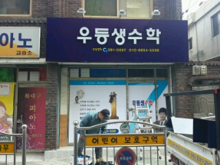 예솔광고사 이미지