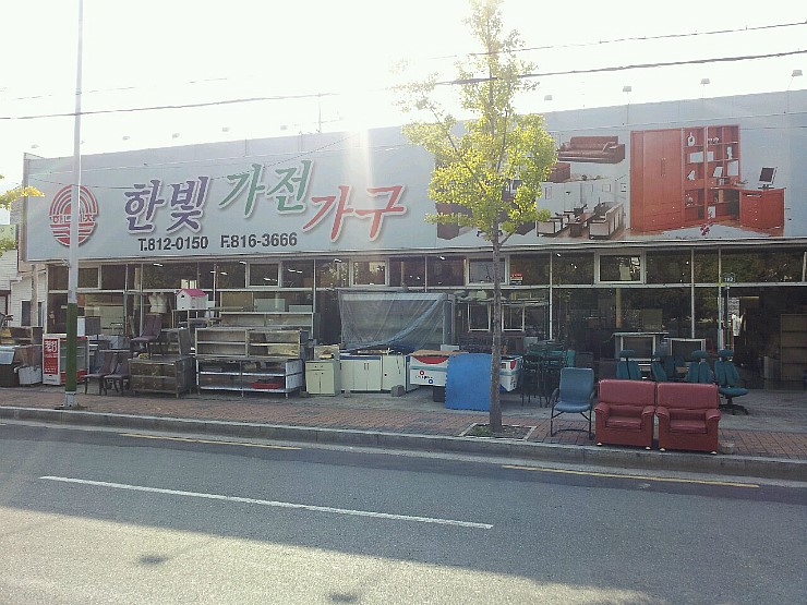 한빛가전가구 이미지