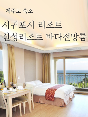 피앤피제주 이미지