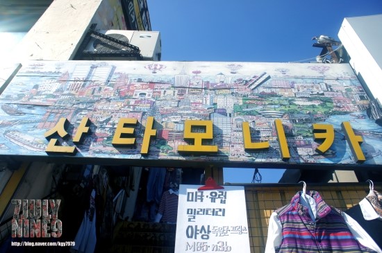 아지트구제 이미지