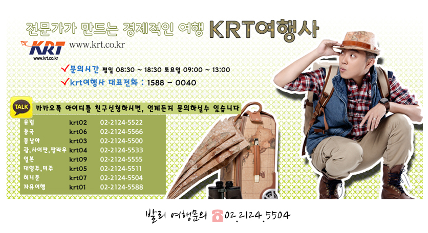 발리힐즈 이미지