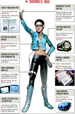 오션이동통신 이미지