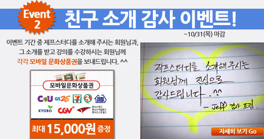 제프스터디 이미지
