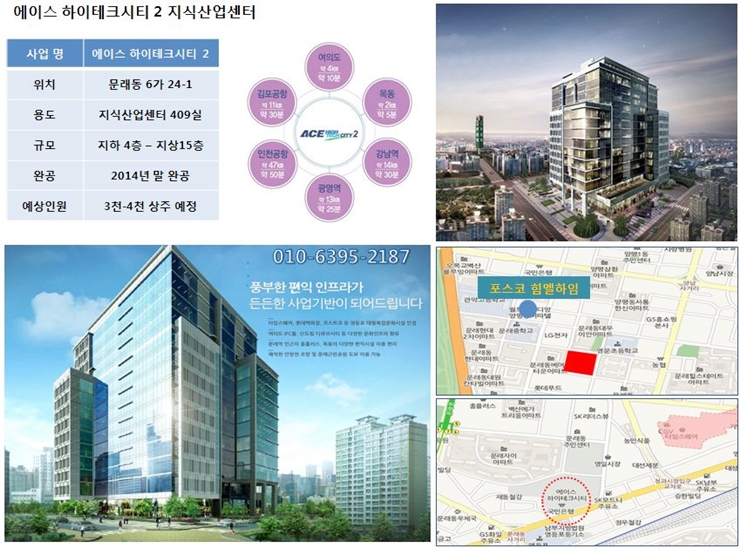 힘멜테크 이미지