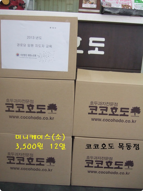 코코호도목동점 이미지