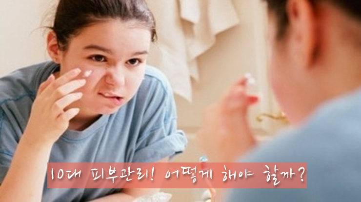 성피부관리실 이미지