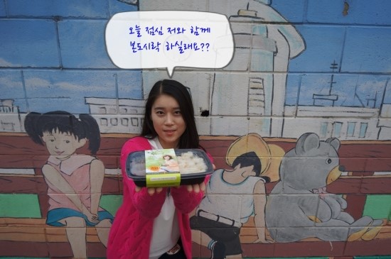 본도시락 천호점 이미지