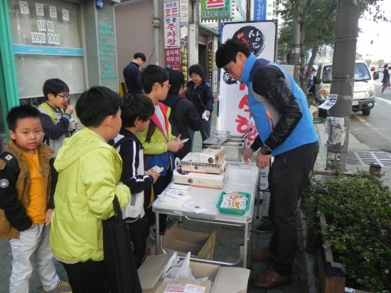 치킨삼파전 메트로시티 용호점 이미지