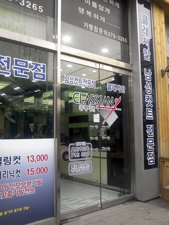 자연미치과의원 이미지