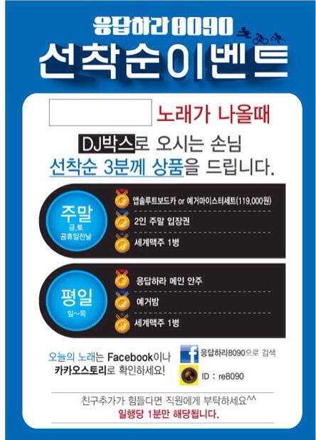 응답하라8090 이미지