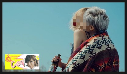 자기표현미용실 이미지
