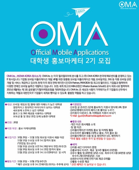 (주)열정코리아 이미지