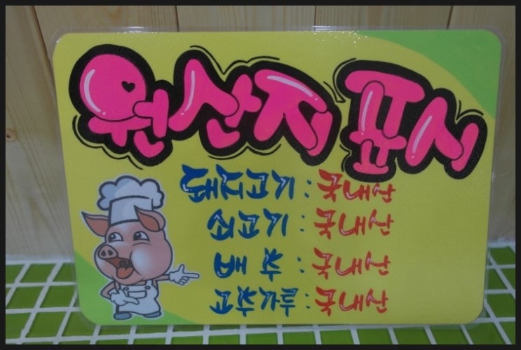 쿡앤찬 이미지