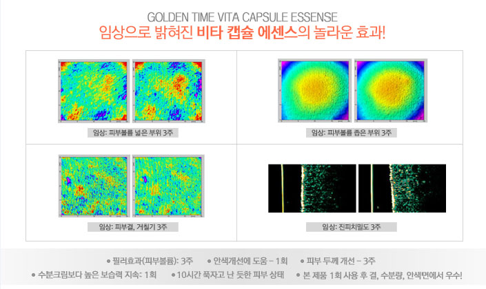 골든레시피 이미지