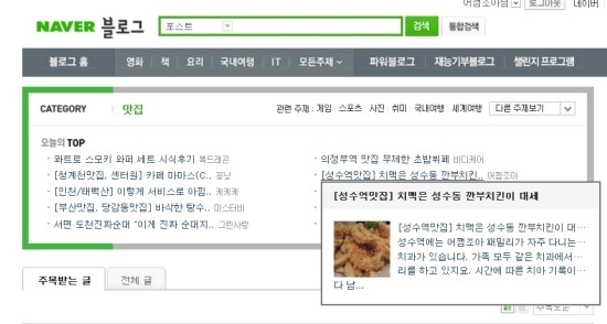 깐부치킨 이미지