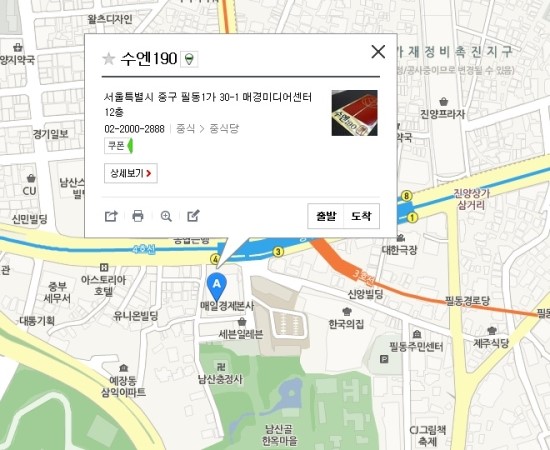 수엔190 이미지