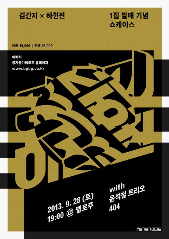 김간지 이미지