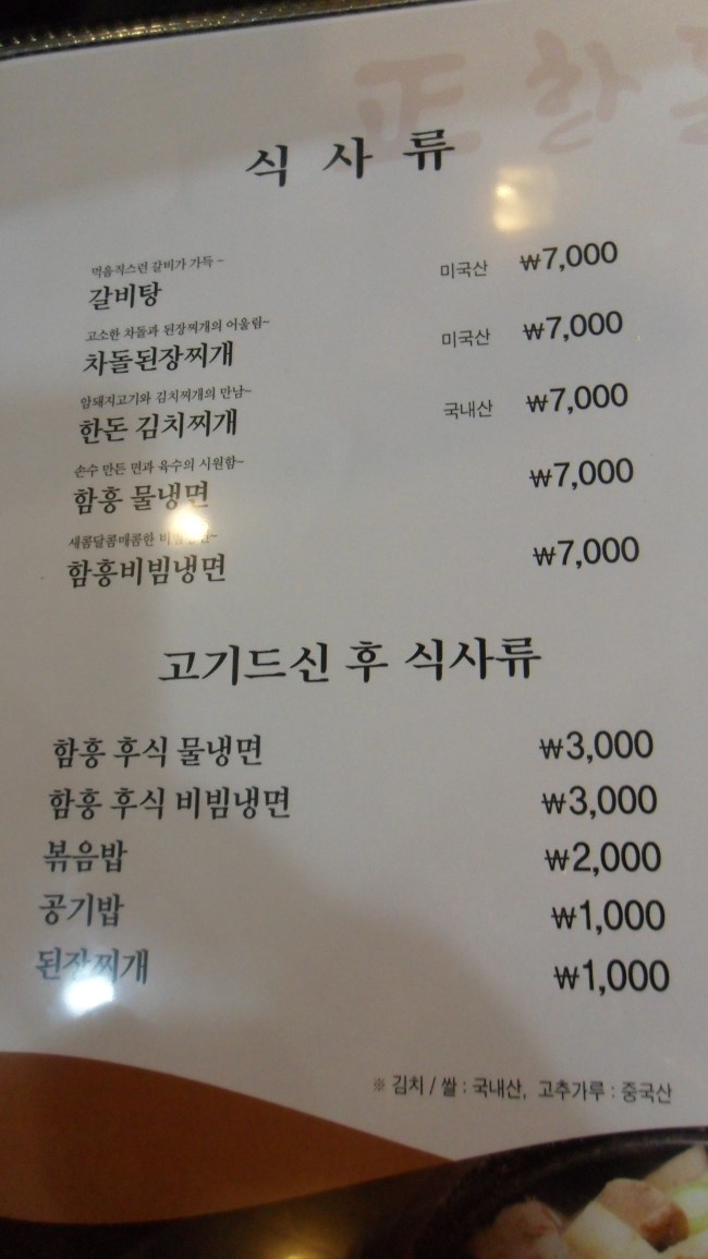 정한돈 이미지
