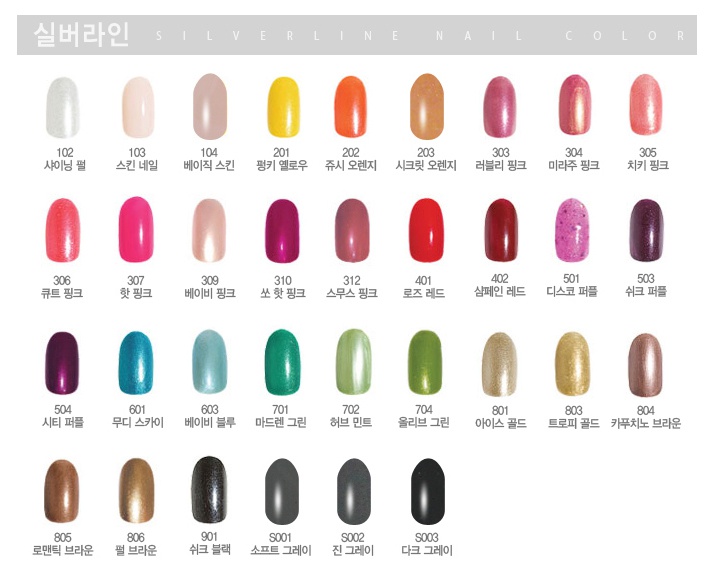로즈 네일 & 피부 이미지