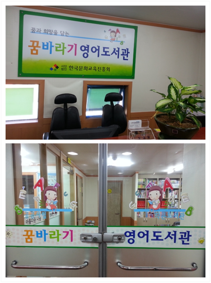 꿈바라기법인 이미지
