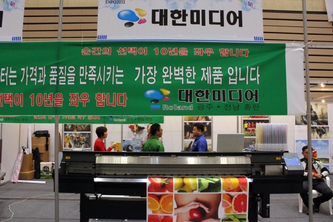 (주)우림테크 이미지