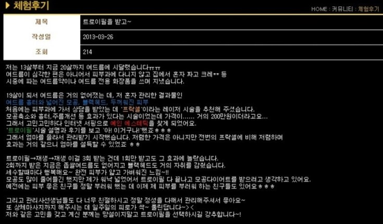 예인피부관리 이미지