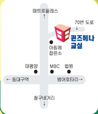 퀸즈헤나교실 이미지