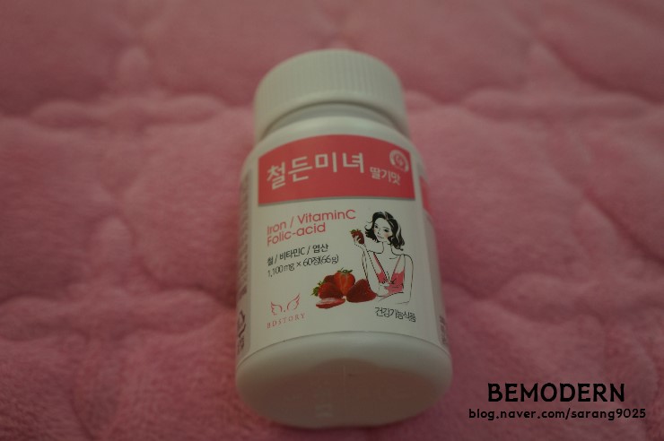 미녀딸기 이미지