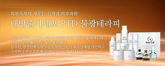 뷰티웰빙 이미지