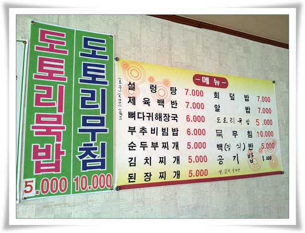 현대3공단주유소 이미지