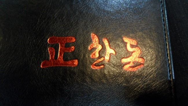 정한돈 이미지