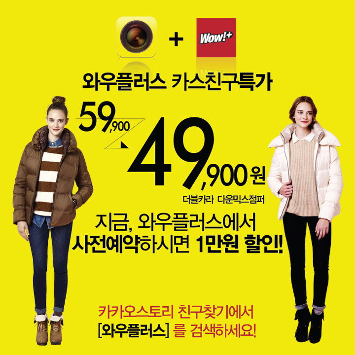 와우폰 이미지