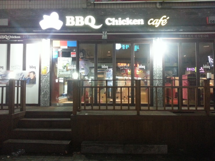 비비큐목포 이미지