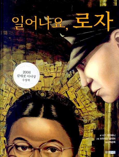 해방사 이미지