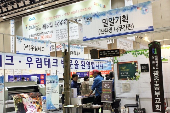밀알광고기획 이미지